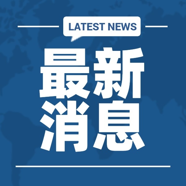 山東：力爭年底全省新型儲能規模突破10GW